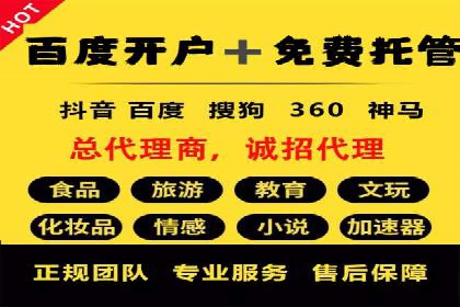 开户返点活动攻略：案例分析